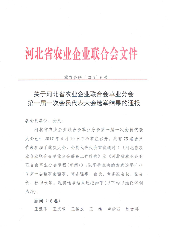 微信截圖_20180109171403.png 微信截圖_20180109171403.png