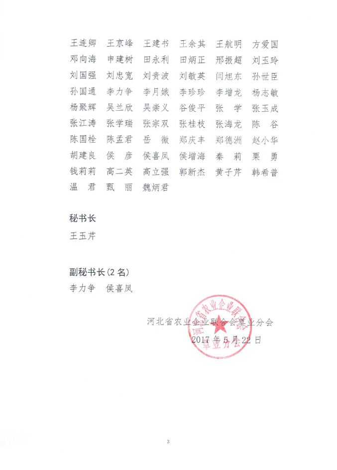 微信截圖_20180109171934.png 微信截圖_20180109171934.png