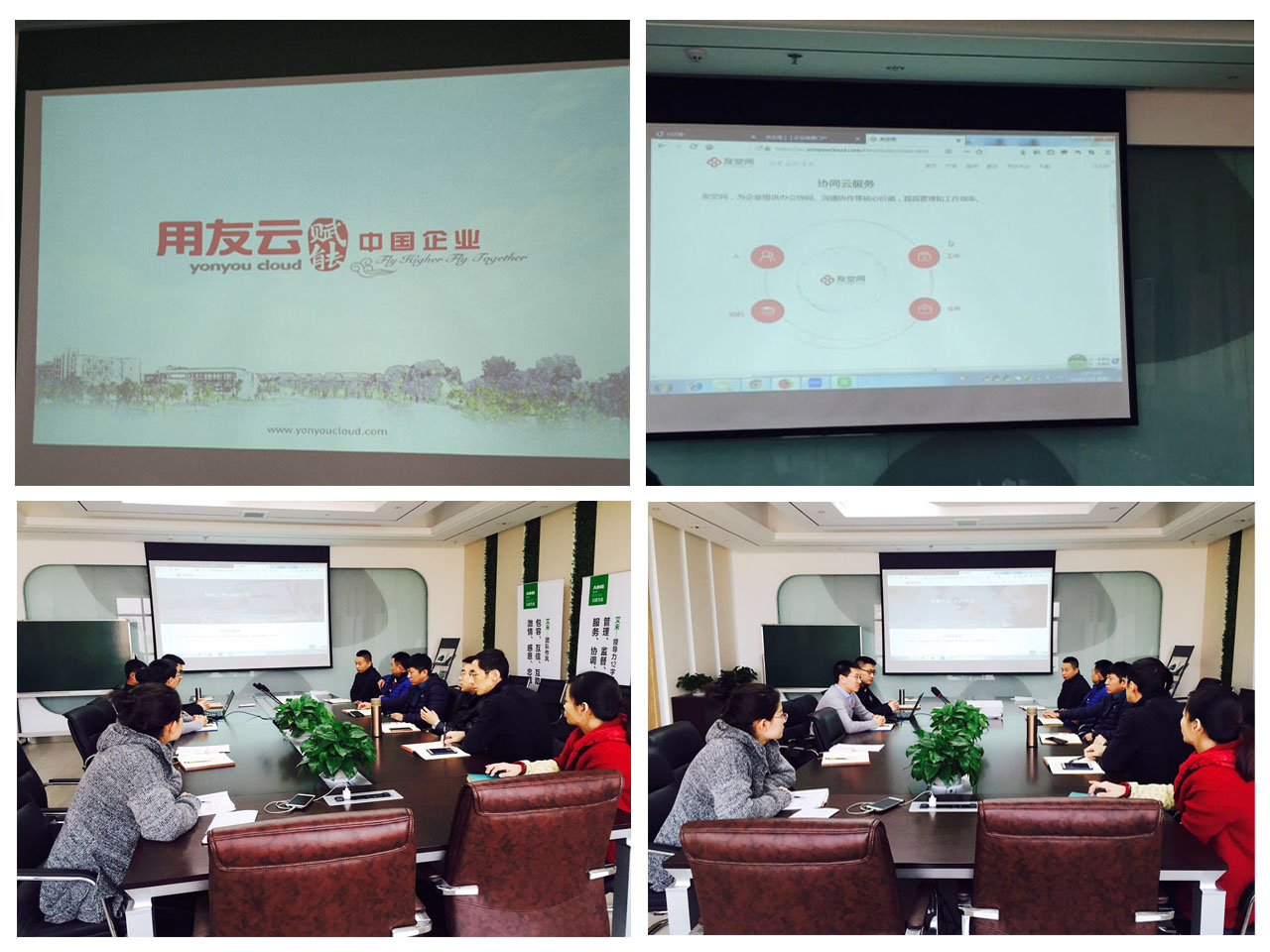 信息化.jpg 信息化.jpg